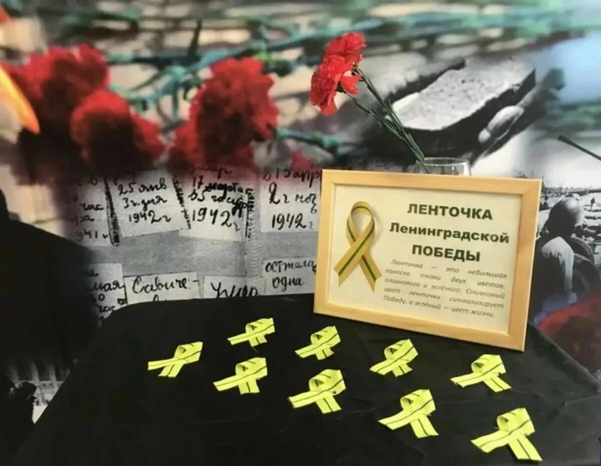 Символ блокады ленинграда. Что относится к символам блокадного ленинграда. Что относится к символам блокадного ленинграда. Предметы символизирующие блокаду ленинграда. Великая отечественная война блокада ленинграда 1941 года.