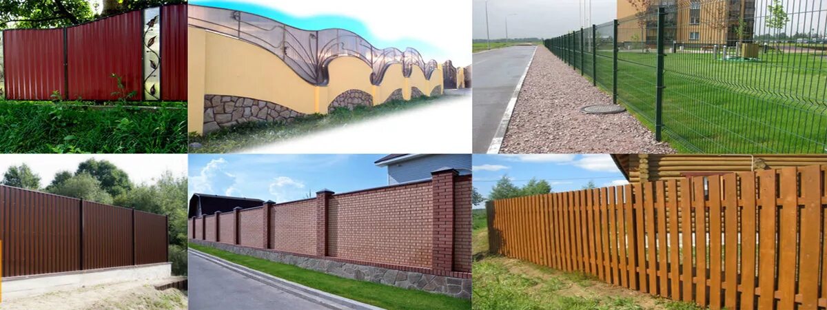 Забор между городами. Забор между соседями. Забор между городами. Забор между соседями. Забор между городами.