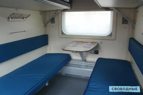 Поезд 047 вагоны