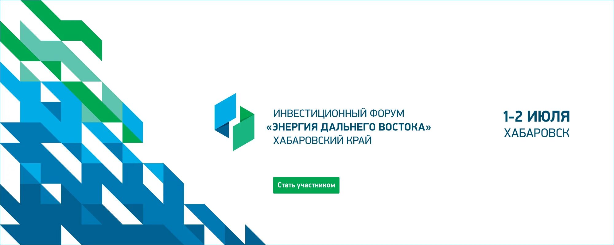 Проекты в хабаровском крае. Инвестиционный портал хабаровского края. Проекты в хабаровском крае. Проекты в хабаровском крае. Проекты в хабаровском крае.