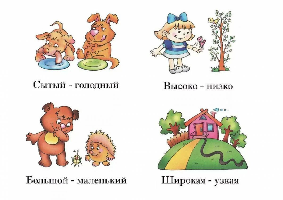 Т наоборот