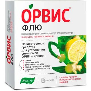 Как принимать таблетки орвис