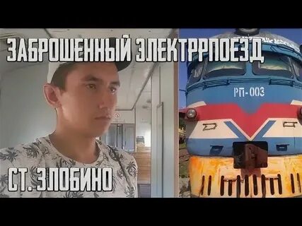Электричка красноярск петряшино расписание