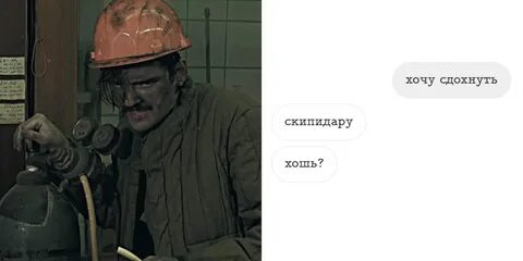 Жить чтобы завтра сдохнуть песня