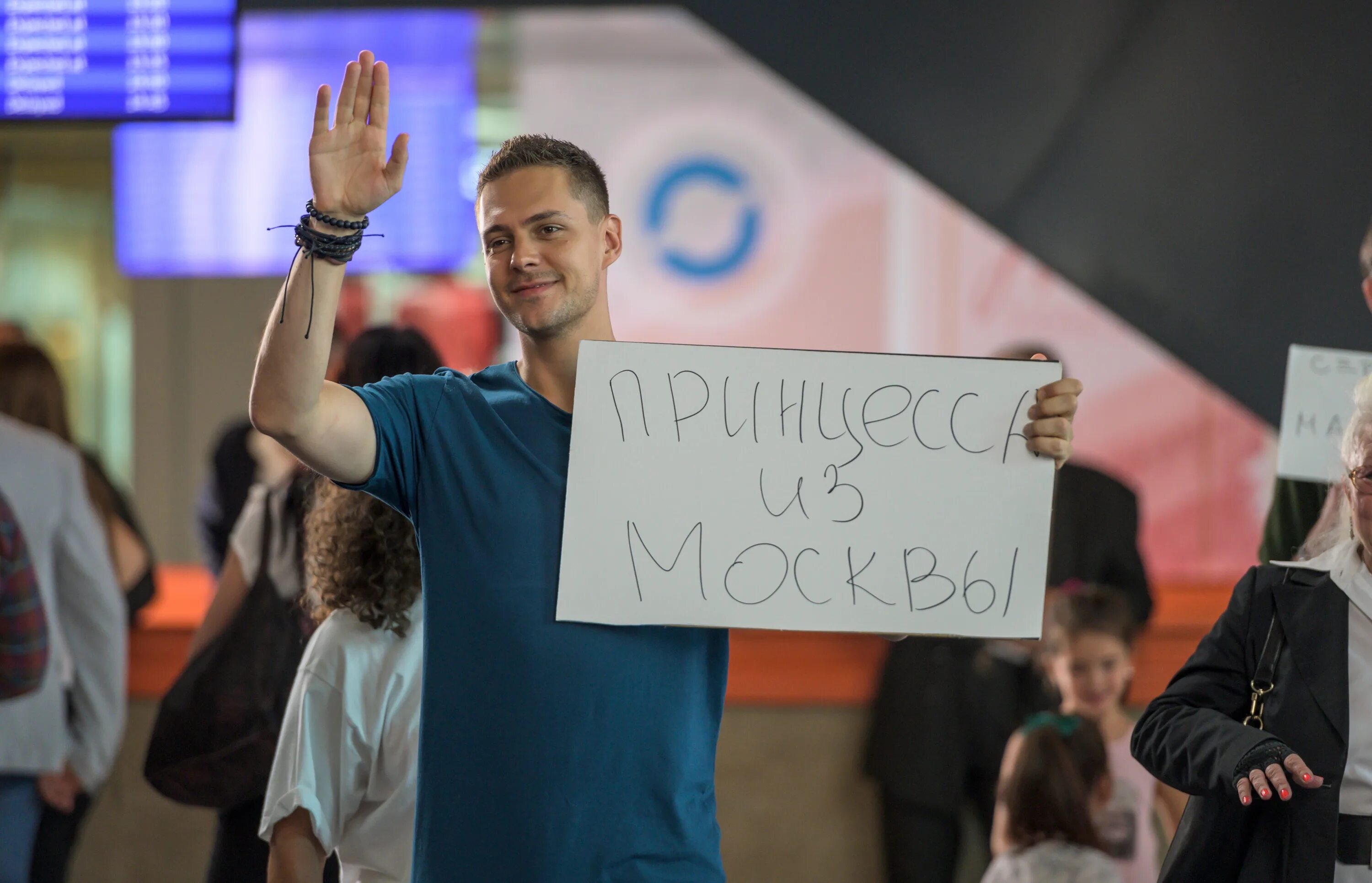 Милош бикович. Отель белград милош. Милош бикович отель белград. Милош бикович южный ветер. Милош бикович белград.