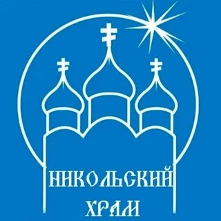 Храм березники