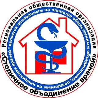 Роо врачей
