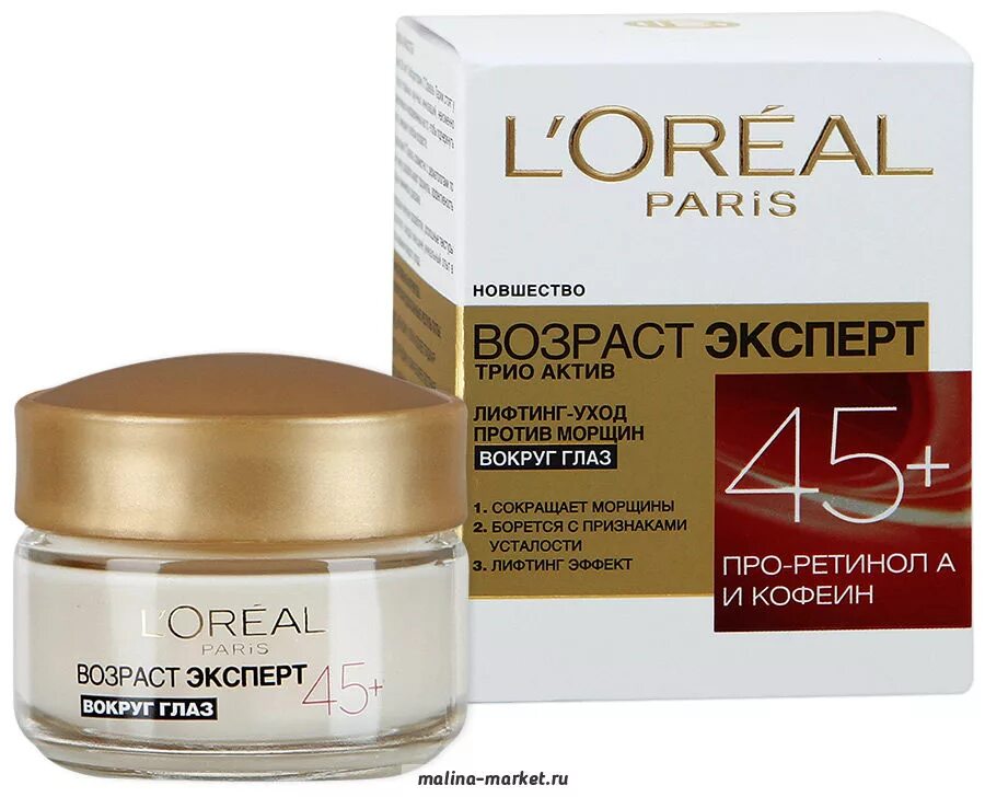 Крем l'Oreal Возраст эксперт 55+ вокруг глаз. Крем l`Oreal Возраст-эксперт 15мл вокруг глаз 55+. Крем лореаль Возраст эксперт 45+. Крем лореаль Возраст эксперт 55+. Косметика против морщин