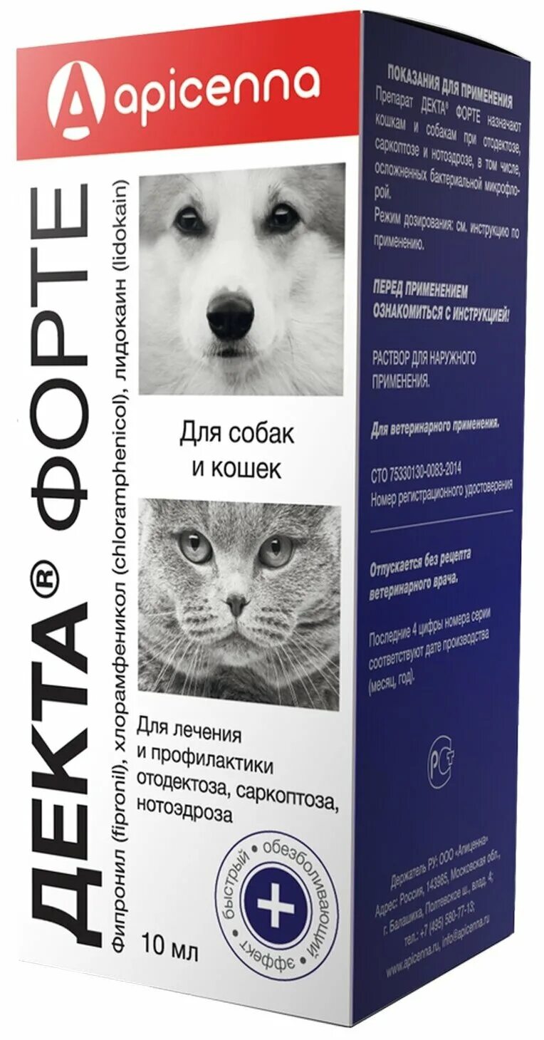 Mr bruno капли от клещей и блох. Ms kiss капли репеллентные для кошек 3 шт 2. капли от клещей для кошек. кошке капают от блох капли. барс капли против блох и клещей для кошек (3 пипетки по 1.