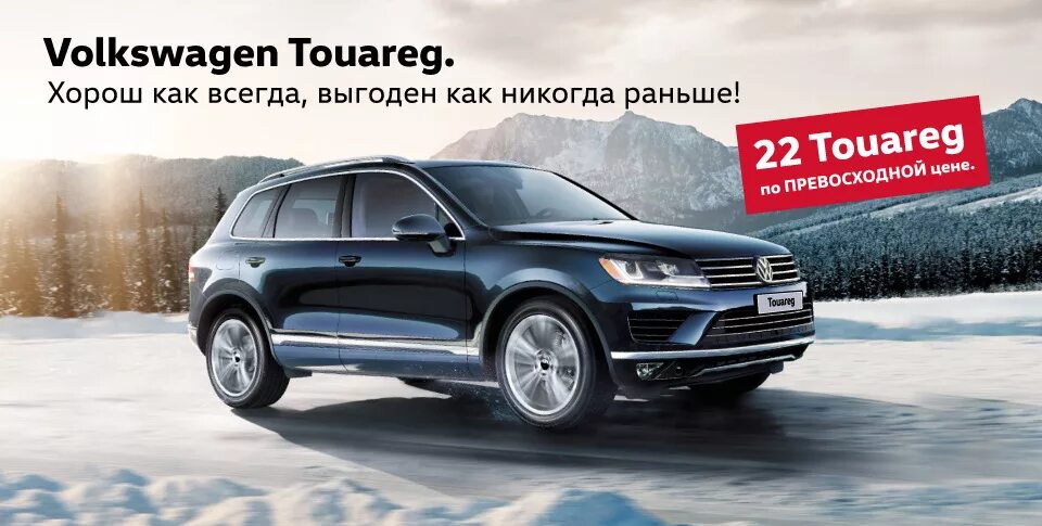 Акции фольксваген. Volkswagen passat business edition. График акций фольксваген 2008. Volkswagen passat business edition. Фольксваген туарег каско.