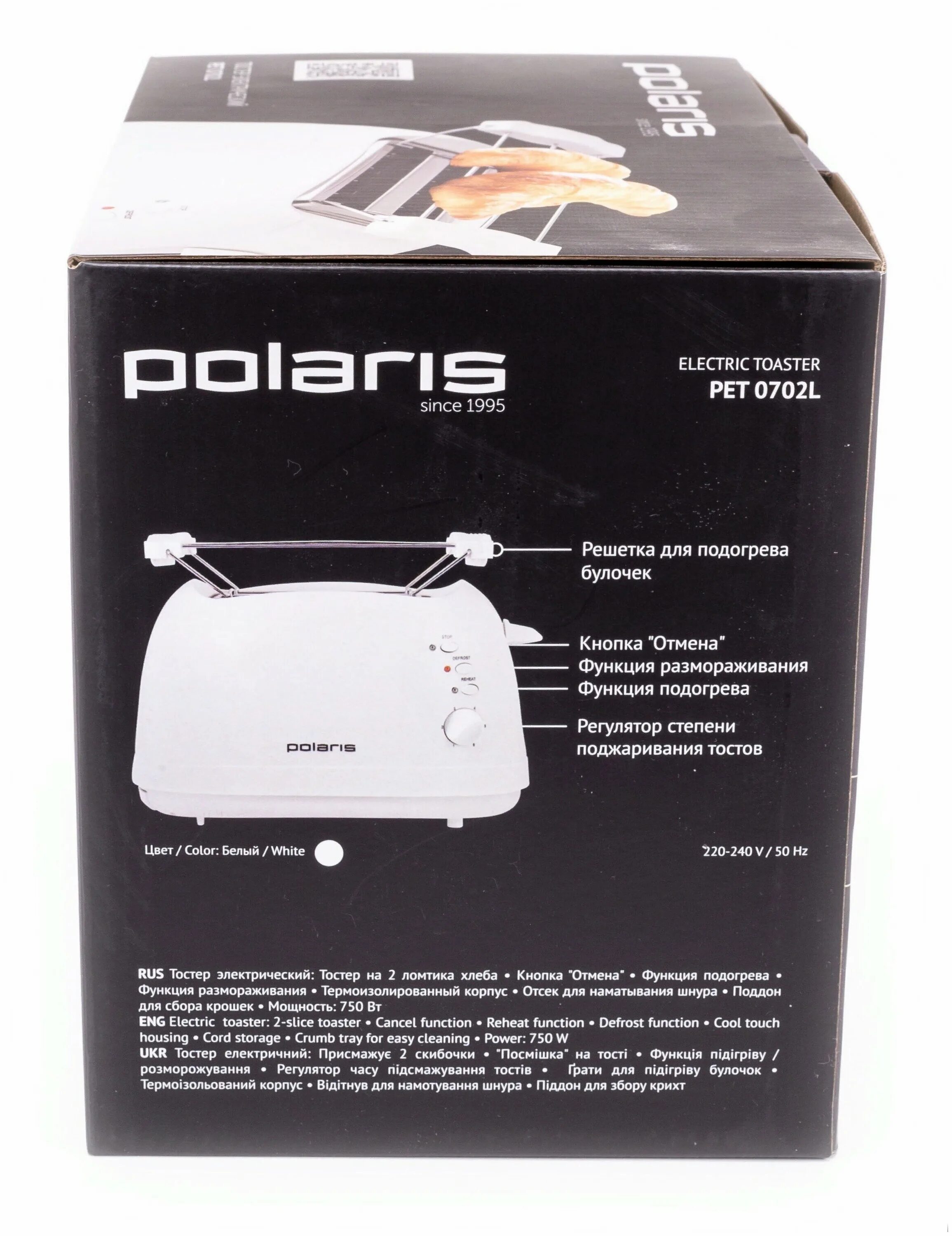 Тостер Polaris Pet 0702l. Тостер Поларис 0702 l. Тостер Поларис Pet 0702l схема. Тостер Поларис с солнышком.