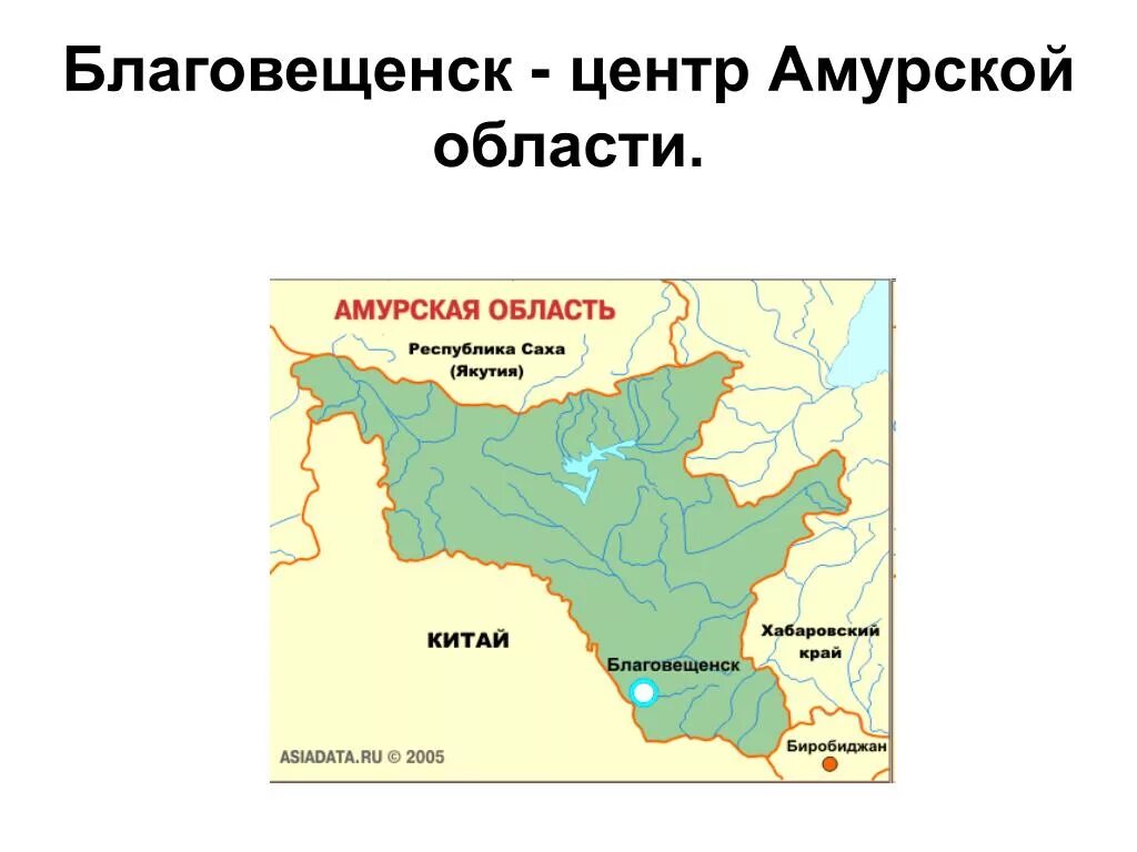 Какое время в амурской области