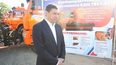 Спецтехника краснодар