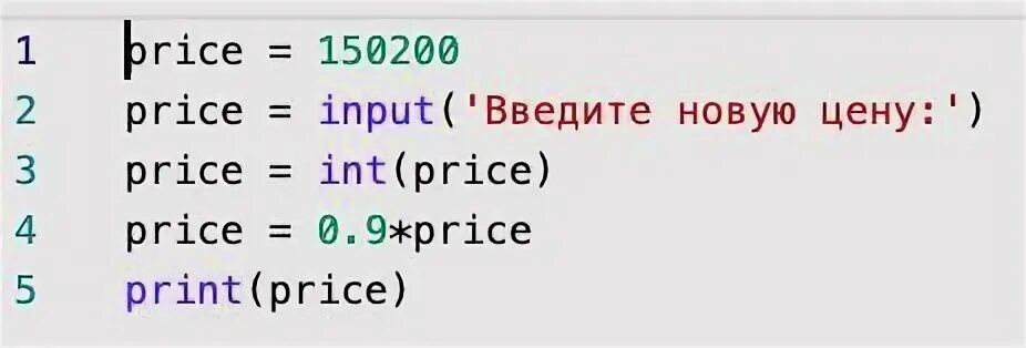 Лежал цифра 3