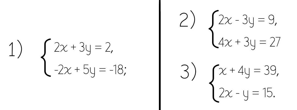 X 4 x 6 решите систему. Реши систему уравнений k+m=2. решение системы уравнений (№495-534). реши систему уравнений методом сложения 4m 2n 9 2m 4n 3 ответ.