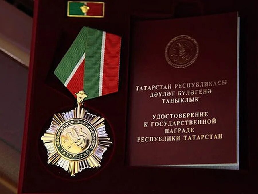Награды рт