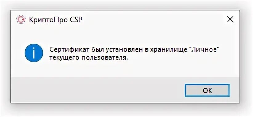 Lkulgost nalog ru протокол не поддерживается