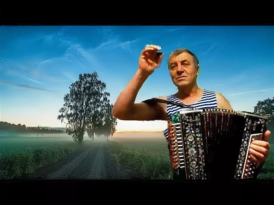 Матаня тамбовская под гармонь. Гармонисты самородки. Песни под гармонь видео русские самородки. Гармонь видео самородки. Гармонист ланин матаня.