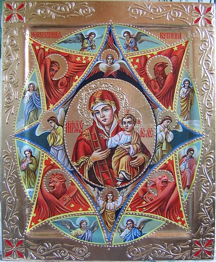 Празднование иконы неопалимая купина. Иконы божей матери неопалимая купина. Икона божией матери неопплинач евпина. Празднование иконы неопалимая купина. Неопалимая купина икона божией матери 19 век.