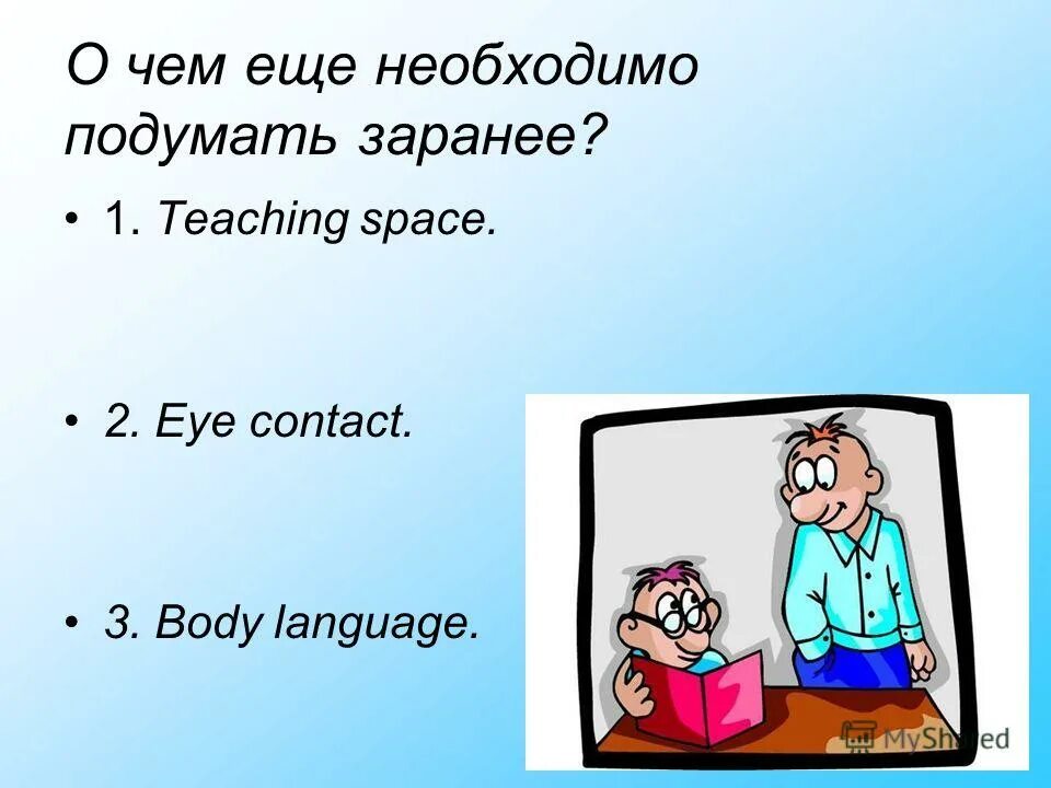 девушка задумалась. мемы надо подумать. мемы надо подумать. мда. надо подумать картинки.