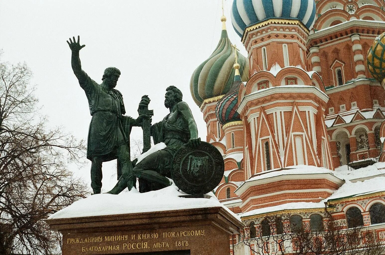 Какому владимиру памятник в кремле. Памятники Кремля в Москве. Памятники культуры около Кремля Москвы. Памятник возле Кремля в Москве. Московский Кремль памятник истории.