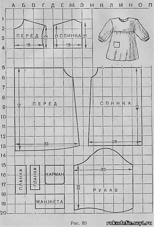 2 года сшить. Выкройка основа платья для девочки 2 года. Выкройка платья для девочки 3 года с рукавом. Выкройка платья для девочки 1 год. Выкройки платья с длинным рукавом для девочки 5 лет.