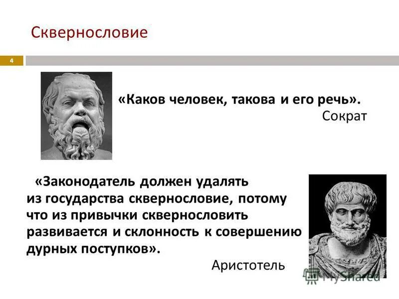 сколько лдедей на земле. каков человек такова и речь. счётчик земли в реальном времени. сколько людей столько и мнений считали. сколько людей живет на земле.