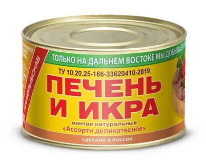 Печень минтая примрыбснаб
