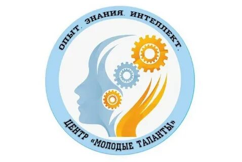 Молодые таланты