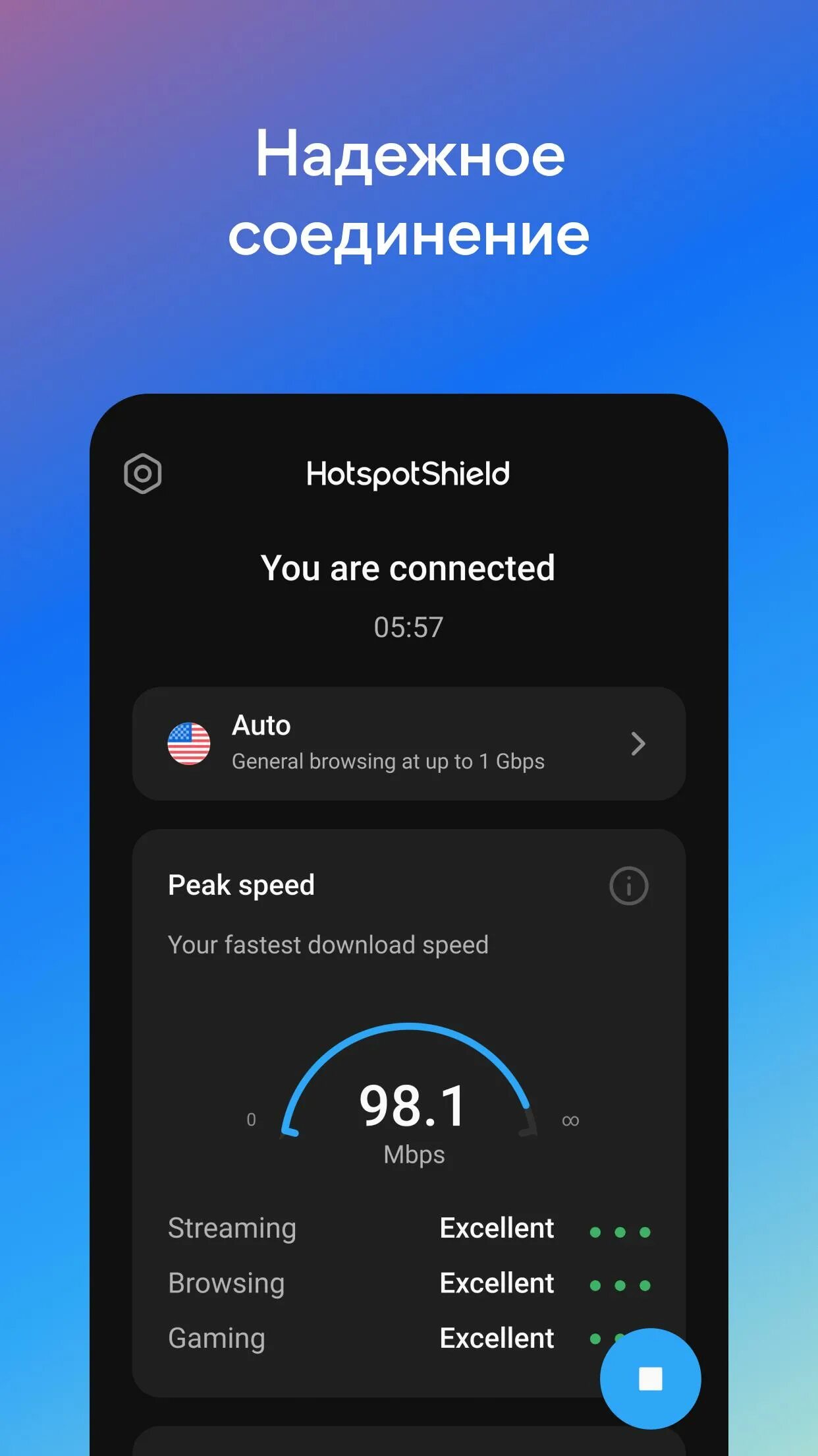 Впн фай. Hotspot. Hotspot Shield. Hotspot Shield VPN WIFI proxy. Vpn wifi proxy