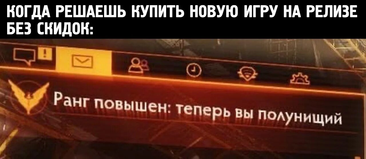 Я поднимаю уровень чтобы
