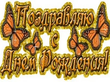 Желаю крепкого здоровья чтоб тряпкой не