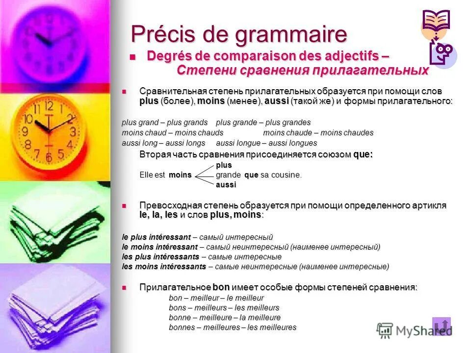 сравнительная степень во французском. сравнительная степень прилагательных во французском языке. степени сравнения во французском языке. сравнительная степень во французском языке таблица. сравнительная и превосходная степень прилагательных во французском.