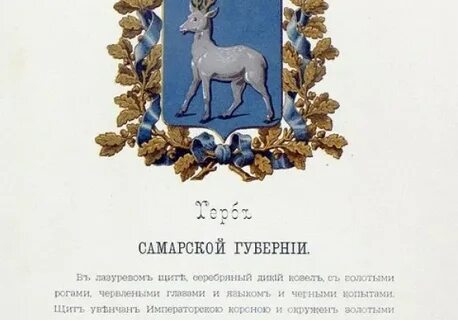 Города самарской губернии