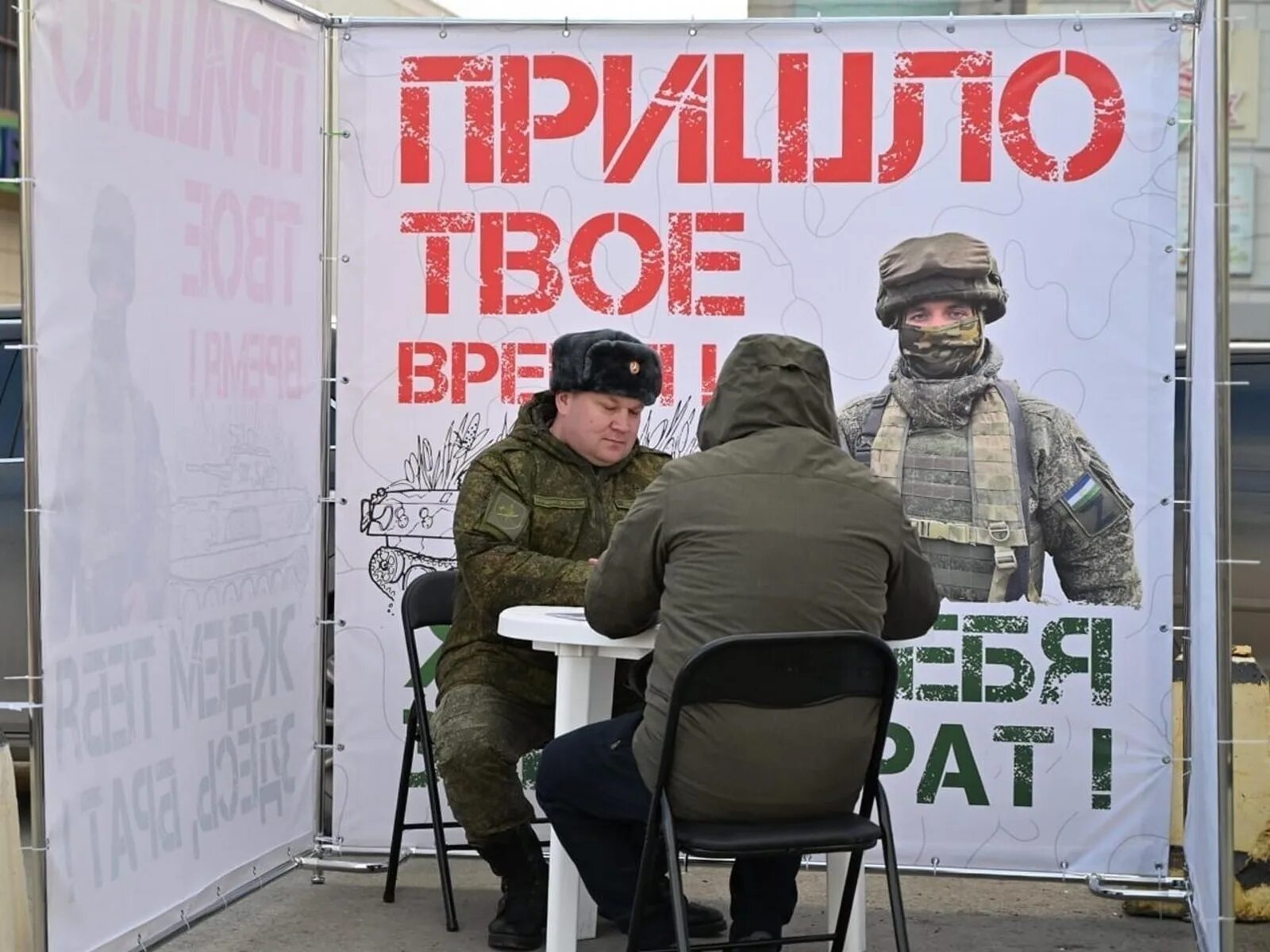 Пункт отбора на военную службу по контракту мурманск. Пункт отбора на военную службу по контракту владимир. Военная служба по контракту. Инструктор пункта отбора на военную службу. Служба по контракту агитация.