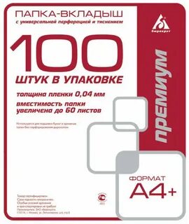 Упаковка файлов