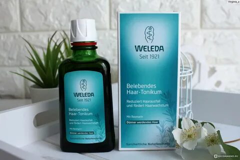 Weleda лосьон