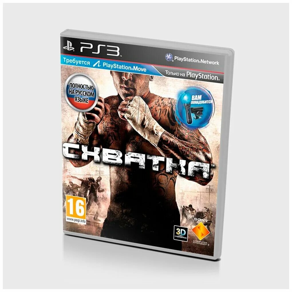 эпические схватки боевых бесчинство в замке спрутобойни. настолка битва боевых магов. битва магов настолка. бесчинство в замке спрутобойни. эпичные схватки боевых магов бесчинство в замке.