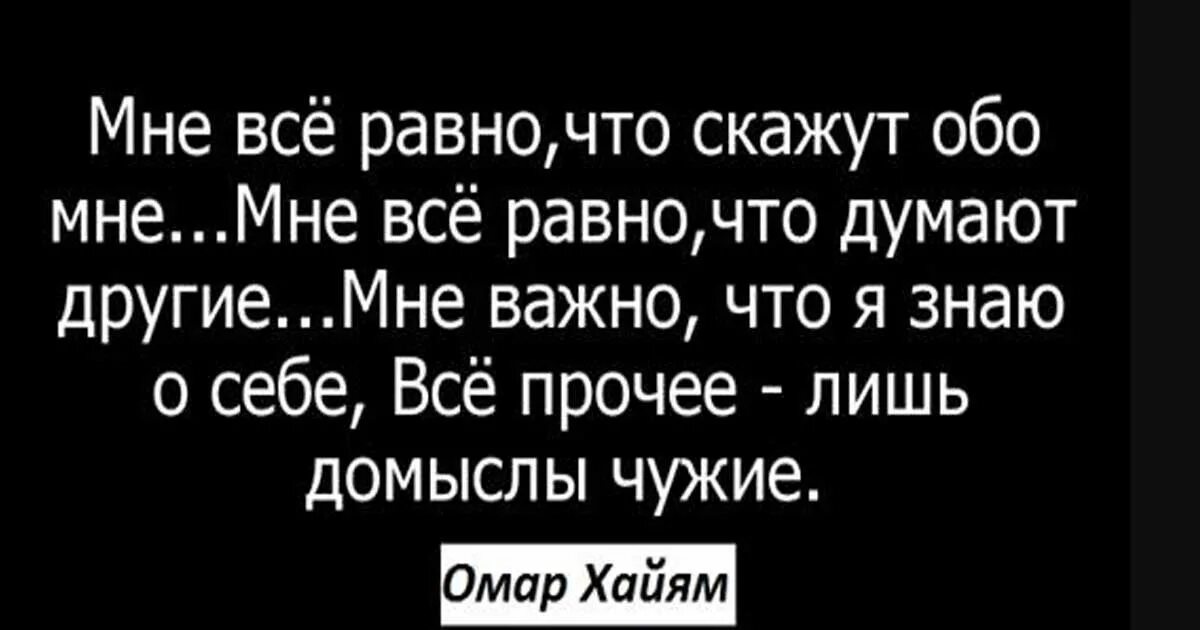 статусы про несправедливую жизнь. вы справедливо можете мне сказать. нет друзей цитаты. вы справедливо можете мне сказать. адриано челентано.