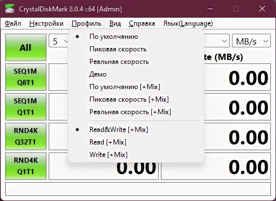 Crystaldiskmark 8. Crystaldiskmark портативная версия. crystaldiskmark portable. crystaldiskmark 8.0.4 x64. производительность hdd 100 процентов.