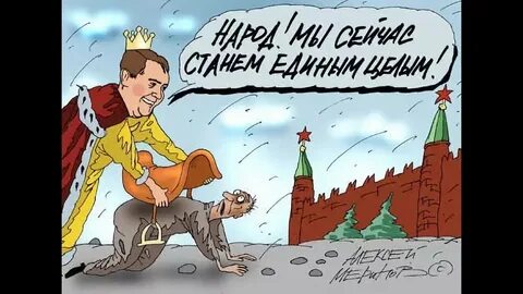 День величия