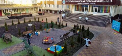 Детская больница черкесск грибоедова