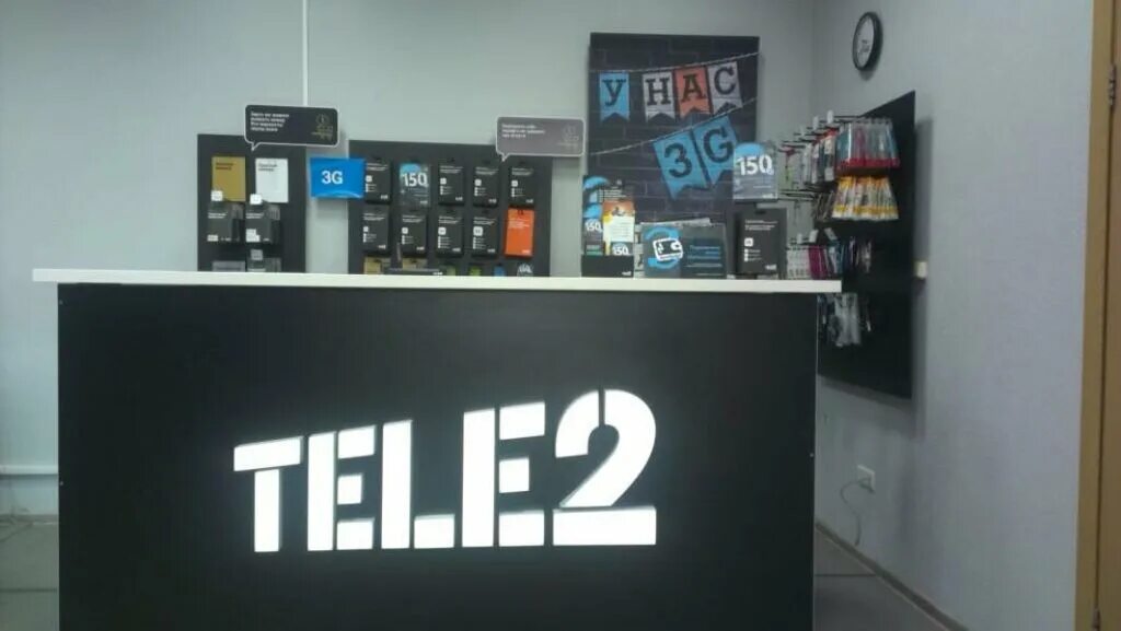 Теле2 Краснодарский край. Tele2 Краснодар печать. Северная 465 Краснодар. Теле2 Северная 6 Сочи. Теле2 краснодарский край 2024