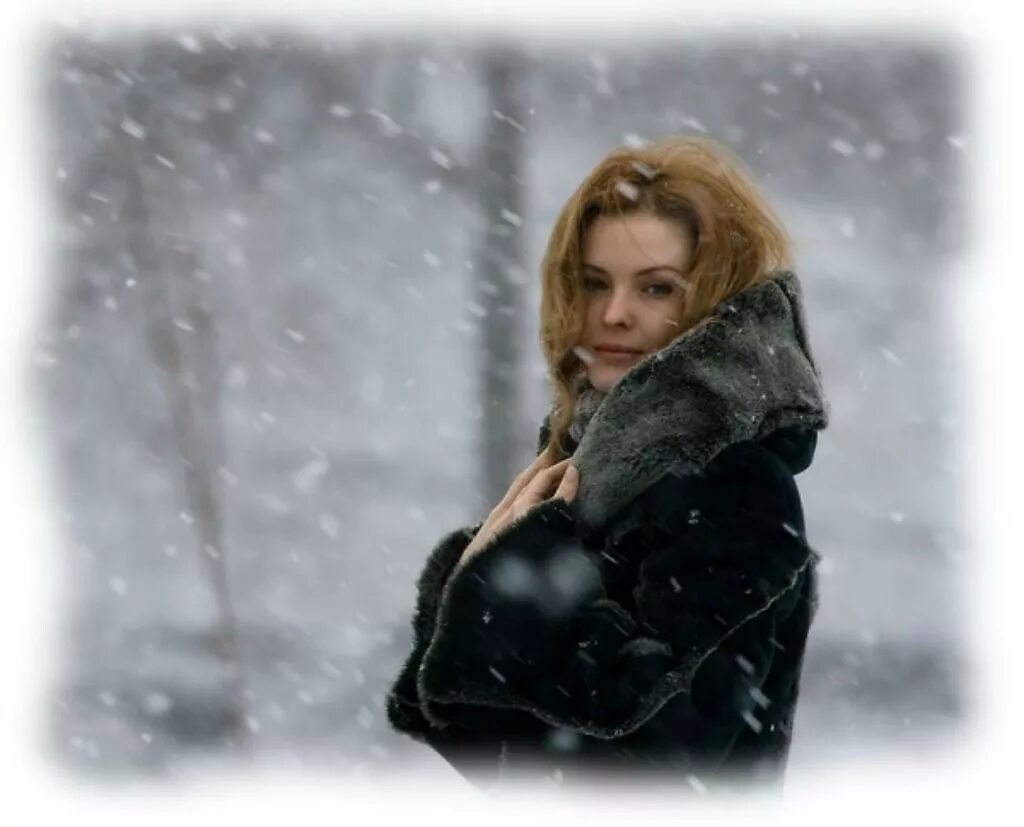 Песня женщина шла. Женщина в зимнем городе. Женщина в метель. Женщина зима грусть. Женщина и снег.
