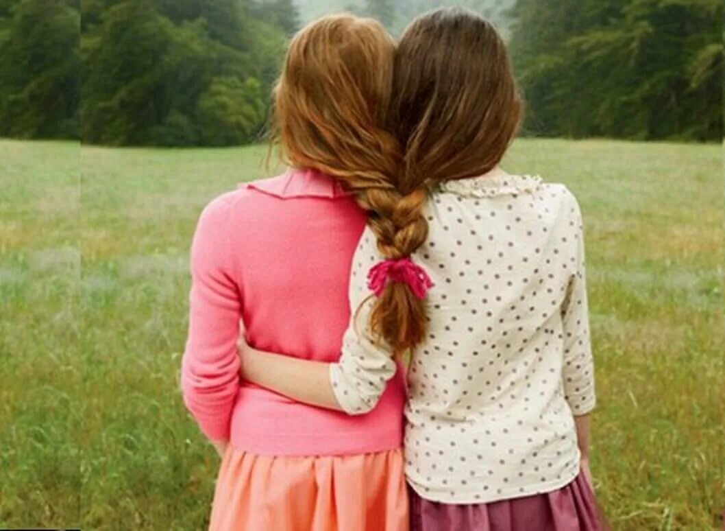Что такое friend