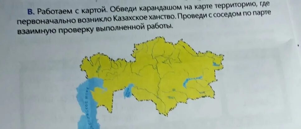 Территория где. Украина обведенная на карте. Обвести карту. На этой карте обведи мне Херсонскую область. Сулиговкана карте обевеленная.