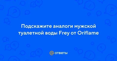Подскажите аналог