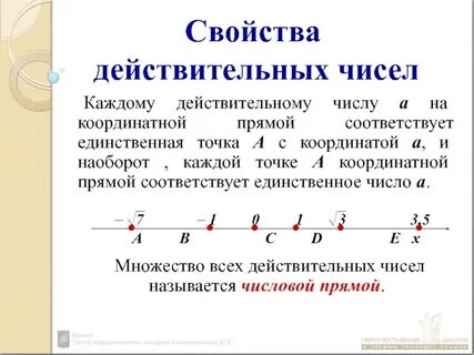 Свойства и характеристики числа 1