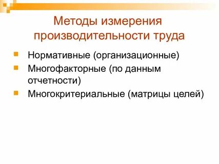 Дай характеристику средствам труда