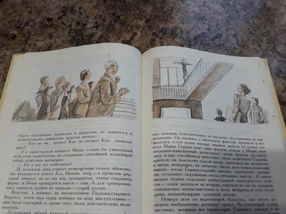 истории из книги вундеркиндов. сборник рассказов про. алик гасанов рассказы. сборник рассказов книга. алексин сборник рассказов.